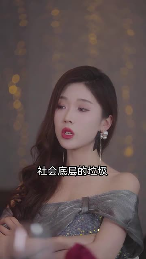 天降未来芯片（34集）热搜榜