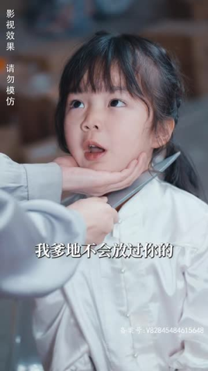乘风破浪之萌宝大反攻(80集) 乘风破浪之萌宝大反攻(80集)催婚短剧