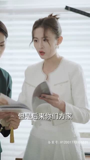 开局先杀霸总（85集）爽文改编