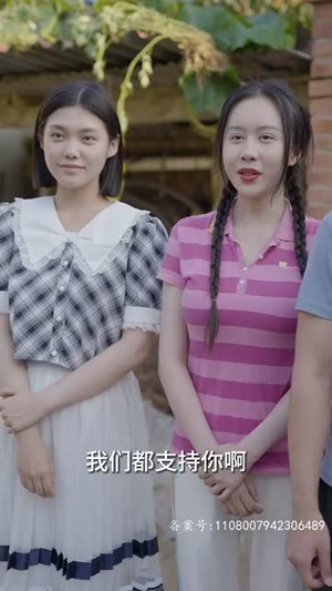 乡间幸福往事（80集）破防了