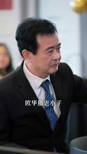 保安包租皇(89集) 保安包租皇(89集)虐心短剧