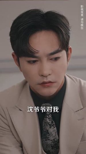 请不要放开我的手(80集) 请不要放开我的手(80集)无断更