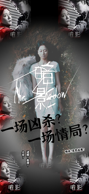 暗影(50集) 暗影(50集)评分多少