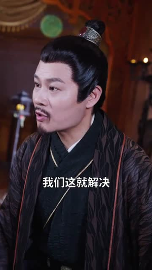 护国神将是我娘(60集) 护国神将是我娘(60集)红果短剧