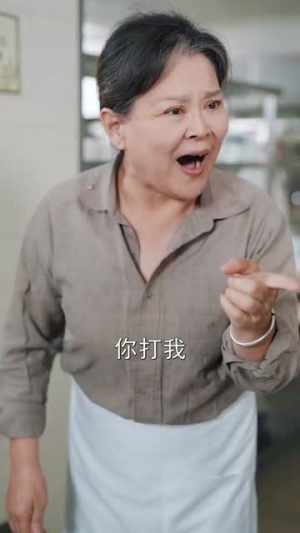 人间至味是清欢（87集）军旅短剧