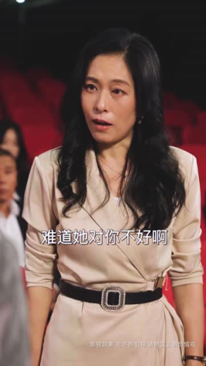 此世有子不如无（49集）灵泉戏太修仙