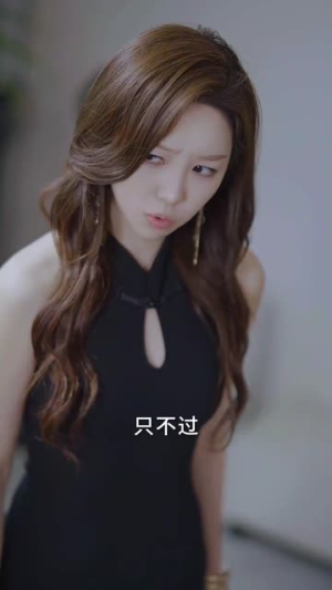 闪婚总裁别宠我(73集) 闪婚总裁别宠我(73集)超清版