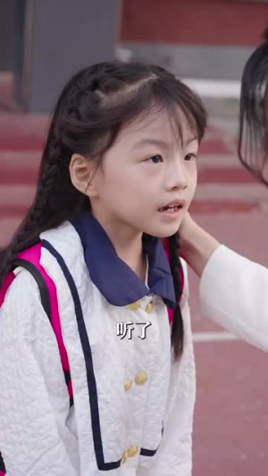 学区房被占后(30集) 学区房被占后(30集)剧情介绍