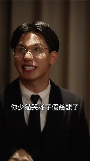 反转人生娇妻竟是大女主(40集) 反转人生娇妻竟是大女主(40集)无尿点