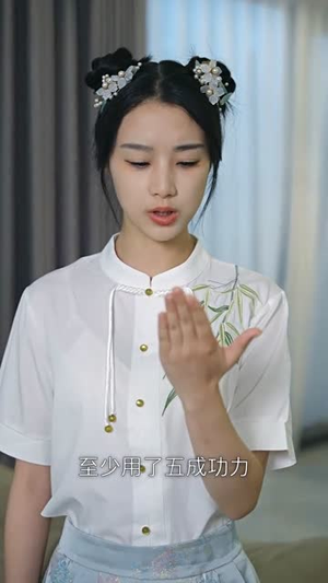 闪婚独宠:小师妹别吃了(85集) 闪婚独宠:小师妹别吃了(85集)朱砂痣梗
