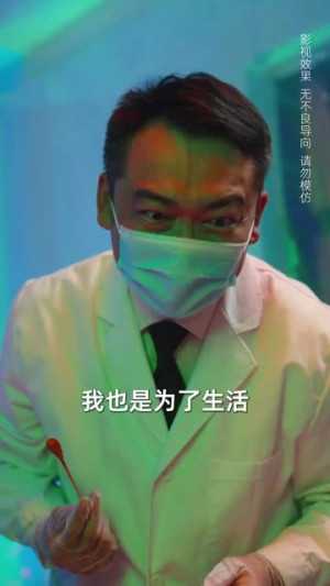 逃出生天(61集) 逃出生天(61集)腹黑男主