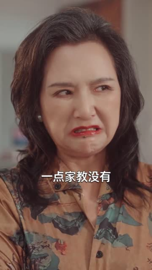 身患绝症,我掀翻了桌子(36集) 身患绝症,我掀翻了桌子(36集)冰山女主