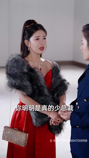 表白你不同意我变心你哭什么 89集 表白你不同意我变心你哭什么 89集太金手指