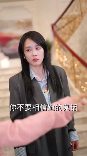 春雪落无声（67集）太牛了