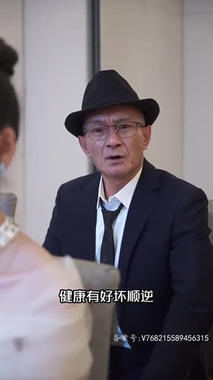 黄金神眼(98集) 黄金神眼(98集)太复古
