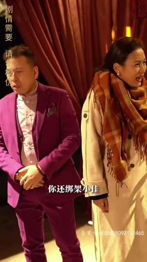 新:女儿我要找到你(80集) 新:女儿我要找到你(80集)在线播放