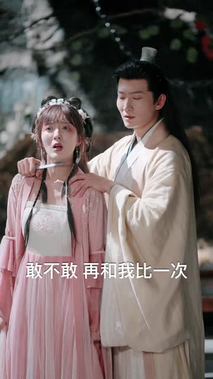 毒士大人你冷静点(75集) 毒士大人你冷静点(75集)太逗比了
