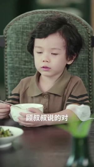 总裁你找错老公了(92集) 总裁你找错老公了(92集)反轉再反轉