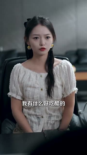 总裁他每天都想复婚（99集）太虐心了