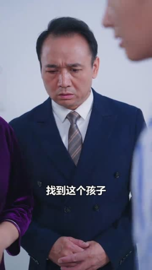 叛出家门后，全家后悔了（36集）无注水