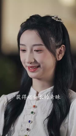 大医凌然（58集）一秒一个爽点