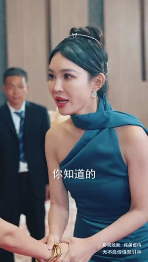 敬天敬地敬爹娘（75集）太过瘾了